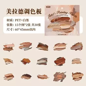 30pcs/1lot Kawaii Scrapbook Sticker Artist's Palette Junk Journaling Diary Decorative Mobile Stickers Scrapbooking Stickers