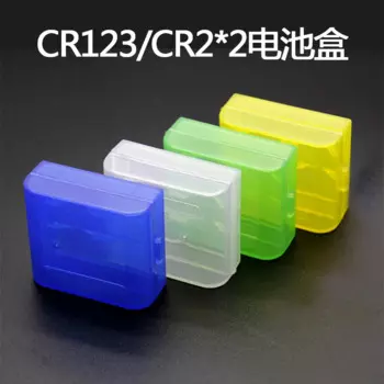 30pcs/lot MasterFire Plastic Battery Holder Storage Box Case 2 Slots CR123A CR2 16340 14250 Batteries Protective Cover Shell
