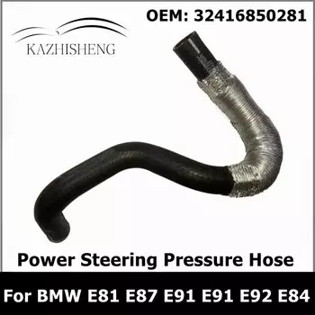 32416850281 шланг гидроусилителя руля для BMW E81 E87 E91 E91 E92 E84 N46