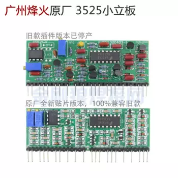 3525 маленькая вертикальная панель управления 3140, новая полевая трубка ARC200 TIG200