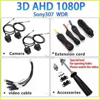 360 ° Панорамная камера для автосистемы Android 360APP Передняя/задняя/левая/правая HD-камера AHD1080P со специальным открывающимся отверстием для камеры