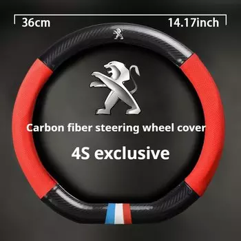 36 см для Peugeot 208 308 2008 3008 4008 508L 5008 408 автомобильный кожаный чехол на руль из углеродного волокна наппа, нескользящий салон автомобиля