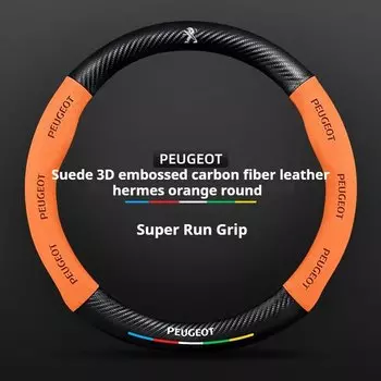 38 СМ круглый автомобильный чехол на руль для Peugeot GT-Line 206 207 208 301 307 308 407 408 508 607 2008 3008 4008 5008 RCZ Rifter