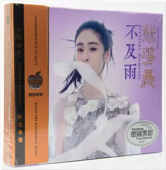 3 CD/коробка, китайский музыкальный диск Zhang Bichen, Алмазный китайский женский певец, популярный альбом песен, поп-музыка 12 см, виниловые записи, набор LPCD