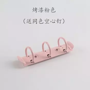 3 кольца МИНИ 89 мм A9 зажимы для бумаг золотого ярких цветов мятно-фиолетовый желтый