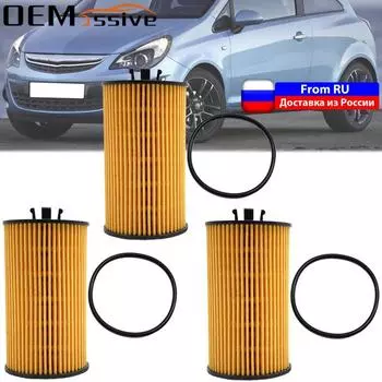 3 масляных фильтра для Opel Vauxhall Corsa D E 2006 2007 2008 2009-2017 A10/A12/Z10/Z12/Z14 XEP A12/A14/A16/A18 XER A12/A14/XEL