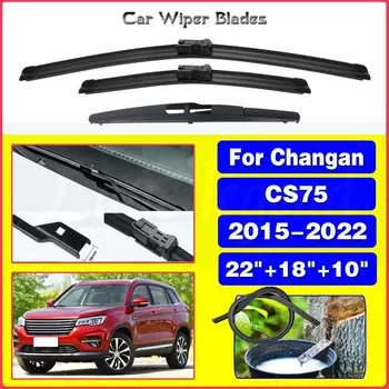 3 шт. для Changan CS75 2015 2016 2017 2018 2019 2020 2021 2022 передние и задние щетки стеклоочистителя лобовое стекло 22 "+ 18" + 10"