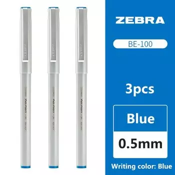 3 шт. гелевые ручки Zebra BE-100 0,5 мм