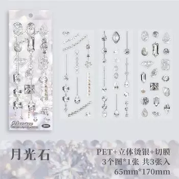 Набор стикеров Alideco 3 шт.