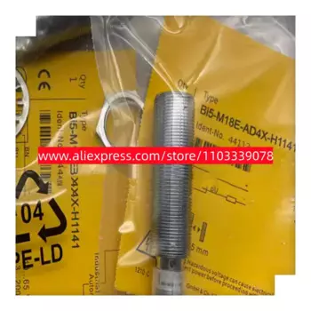 3 шт., новые модели