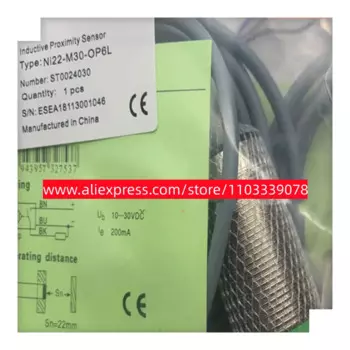 3 шт., новые модели