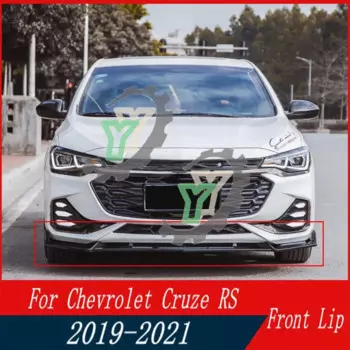 3 шт., съемный передний бампер для Chevrolet Cruze RS 2019 2020 2021