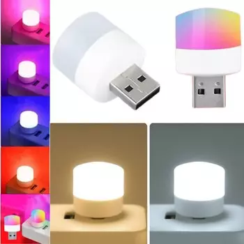 3 шт. USB-ночник KuuTzz белый/теплый/фиолетовый/синий/красный/розовый/RGB