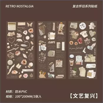 3 шт. винтажные наклейки для скрапбукинга Gimue