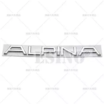 3D металлический значок багажника автомобиля, эмблема для заднего кузова, задней двери, крыла, двери, клейкий значок для Alpina B7 B6 D4 D5