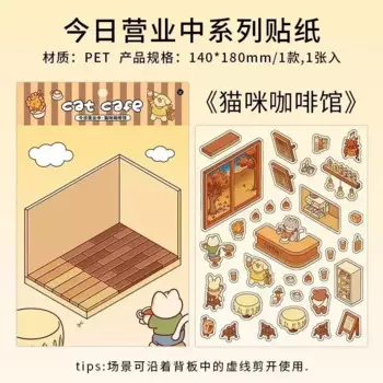 3D наклейка милый мультфильм бумага