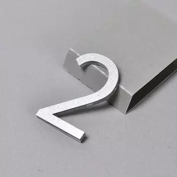 3D наклейка номер дома золото/серебро