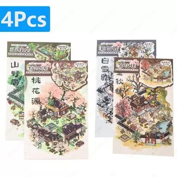 3D наклейки 4 сезона