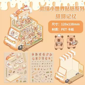 3D наклейки для дома