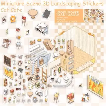 3D наклейки для ландшафта PickJoy