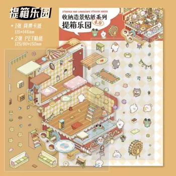 3D наклейки FUYAOZHISHANG для детей