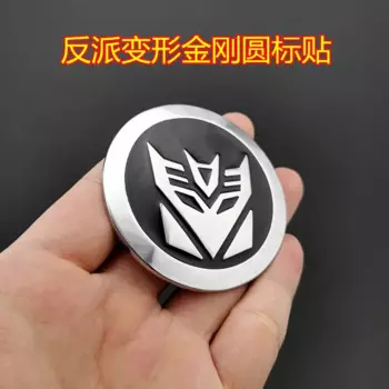 3D наклейки на автомобиль Disney, аниме, эмблема, хвостовой значок, эмблема, наклейка, 6,5 см