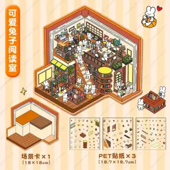 3D наклейки с пейзажем