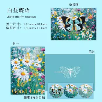 3D открытка бабочка MOONBIFFY