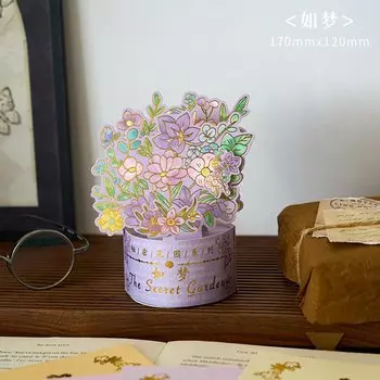 3D открытка MOONBIFFY