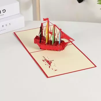 3D открытка с днем рождения WEHRPARTY