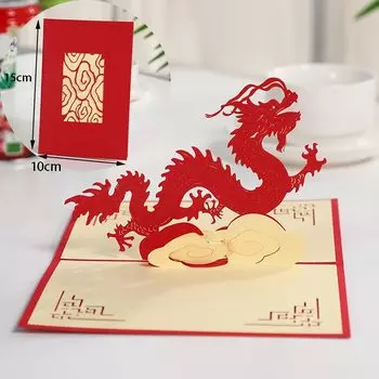 3D открытка WEHRPARTY с изображением животного парка на день рождения