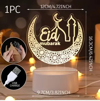 3D светодиодный ночник Wayfun для Рамадана