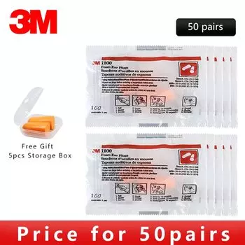 3M 1100 Противошумные беруши