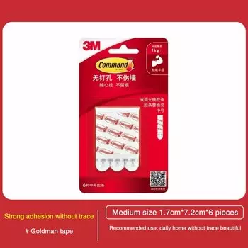 3M Command крючки без следов 4/6/8 шт