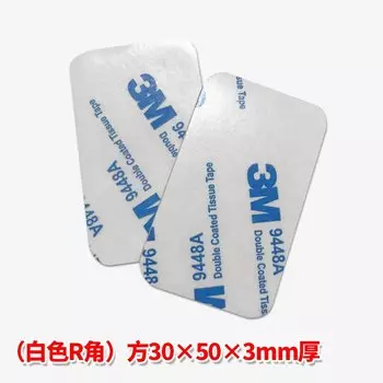 3M двухсторонняя пенопластовая лента RRXH5284