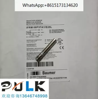 3шт Baomeng IFRM 06P37A1/S35L IFRM 06N37A1/S35L IFRM 06P17A3/S35L