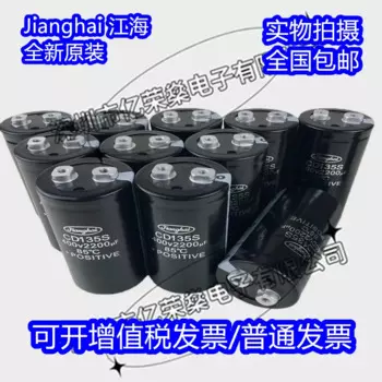 (400V450V) Инвертор jianghai CD135S 400 v2200uf емкость 450V2200UF