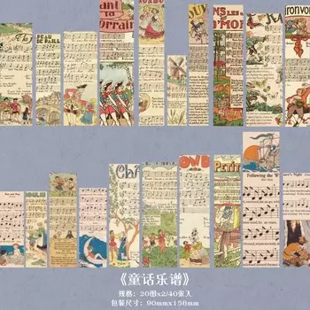 40 шт. винтажные наклейки на карту мира DEHMJJ