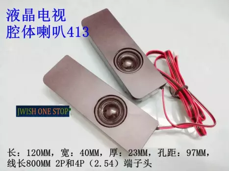 413 полость пассивная рекламная машина массажное кресло диван ЖК-телевизор 8 O 5w 8 O