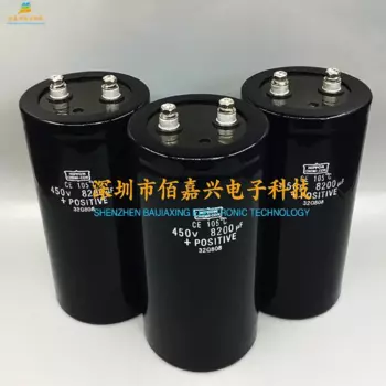 450V8200uF 400V8200uf MFD VDC Nichicon Винтовой преобразователь частоты алюминиевый электролитический конденсатор