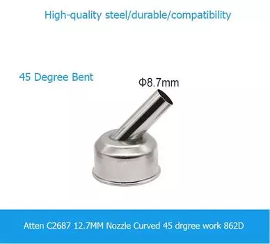 45-градусная изогнутая насадка для тепловой пушки для Atten ST-862D BGA, сменные наконечники для паяльной станции, прямая циклонная горловина