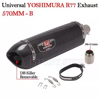 470 мм 570 мм Универсальный мотоциклетный выхлопной трубы YOSHIMURA R77 модифицированный глушитель дБ для Honda PCX 125 150 C650GT TMX530 CB500