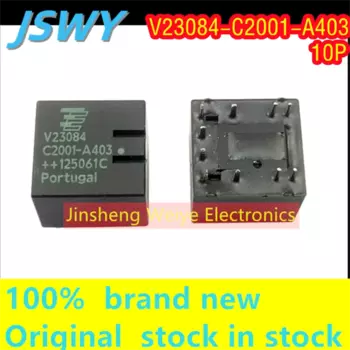 (4/30pieces) V23084-C2001-A403 10-pin automotive central control relay 100% brand new good quality original