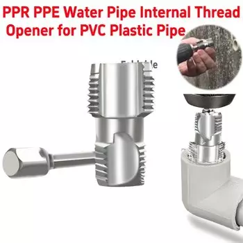 4/6 точек PPR PPE открывалка для внутренней резьбы для водопроводной трубы ПВХ пластиковый набор для нарезания резьбы для труб 1/2 3/4 дюйма Изготовление внутренней резьбы