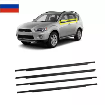 4-компонентное наружное черное оконное стекло, резиновая защита для Outlander 2007-2012 CW 5727A107, уплотнитель для Peugeot 4007