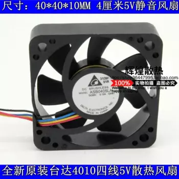4-проводной вентилятор охлаждения сервера Delta Electronics ASB0405LA DC 5 В 0.12A 40x40x10 мм