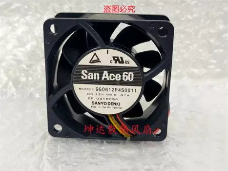 4-проводной вентилятор охлаждения сервера Sanyo Denki 9G0612P4S0011 DC 12 В 0,67 а 60x60x25 мм