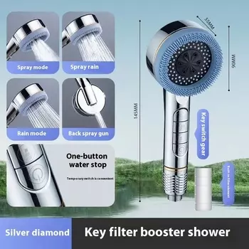 4-режимная душевая лейка из ABS-пластика