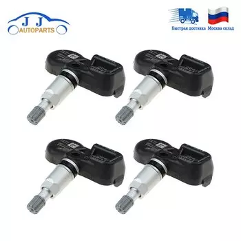 4 шт. 42607-30071 PMVC210 433 МГц Датчик давления в шинах TPMS для Toyota Avalon Lexus CT ES GS GX IS LC LS LX NX RC 4260730071
