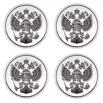 4 шт., 56 мм эмблема флага России, эмблема орла, наклейки на колпачок колеса автомобиля, наклейки на колпачок ступицы для Lada Vesta, Niva, Granta, Priora, Vaz Xray 2110